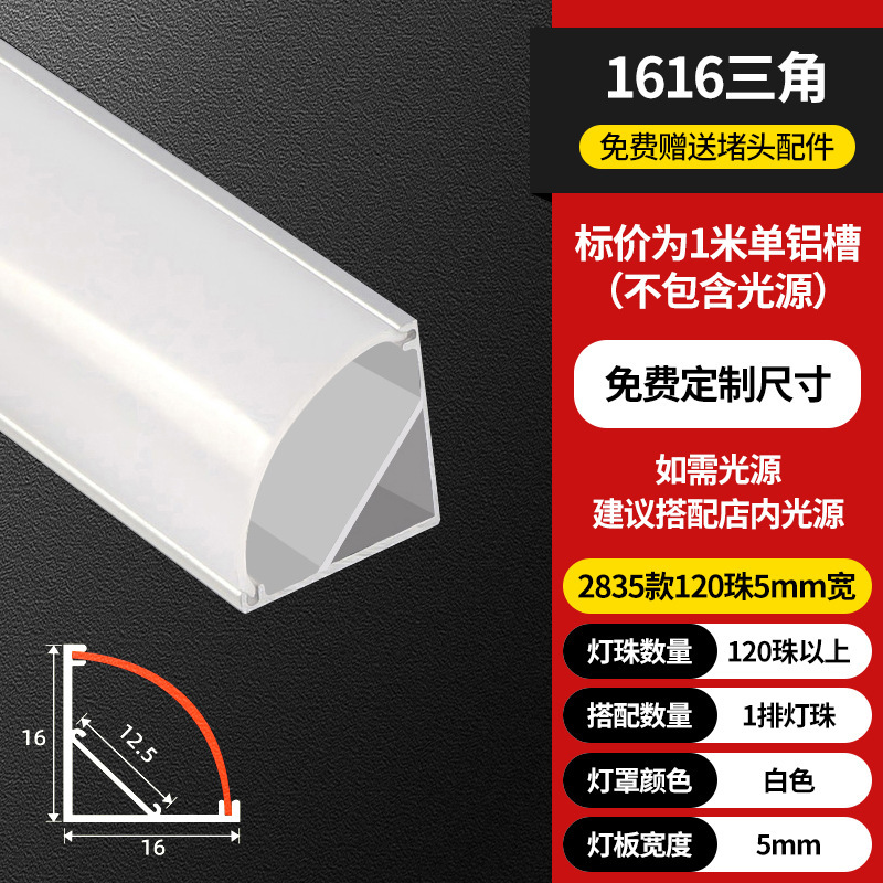 led线形灯明装线型灯嵌入式灯槽铝槽双眼皮吊顶线性灯条灯带卡槽|undefined
