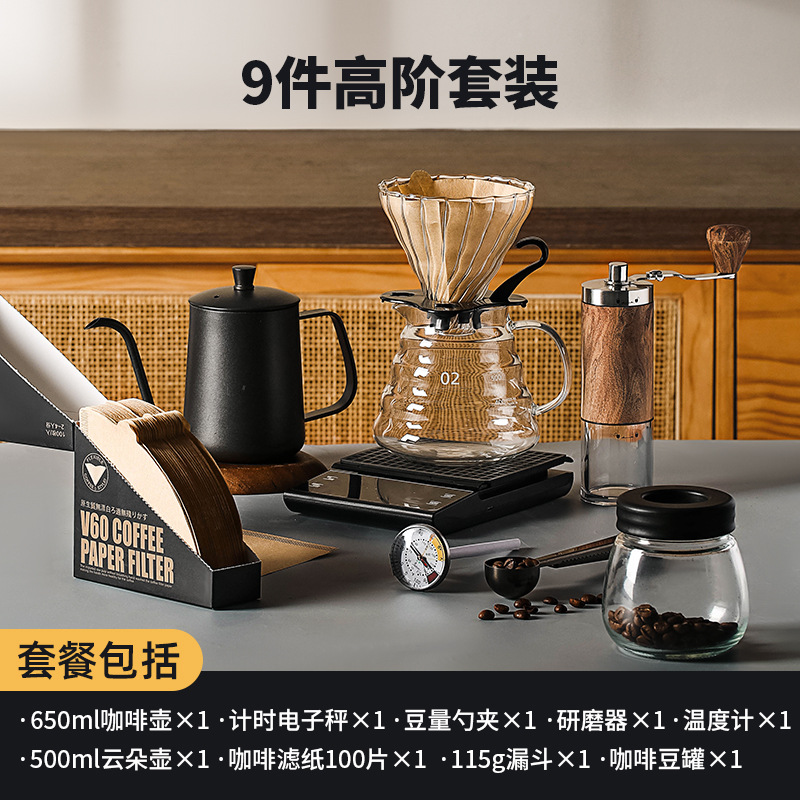 Molinillo de mano de mano de cafetera de café conjunto de entrada portátil al aire libre máquina de mano de granos de café máquina de café