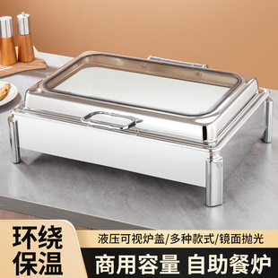 Stainless Steel Buffet Stove Hotel Breakfast Display Stove Electric Heating Insulation Stove Restaurant Large Glass Visual Buffet Stove