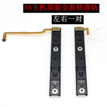 Switch���C�ֱ���܉����ƥ��ʧ�`NS�Α�C���҂Ȼ��U����2߅ԭ�b