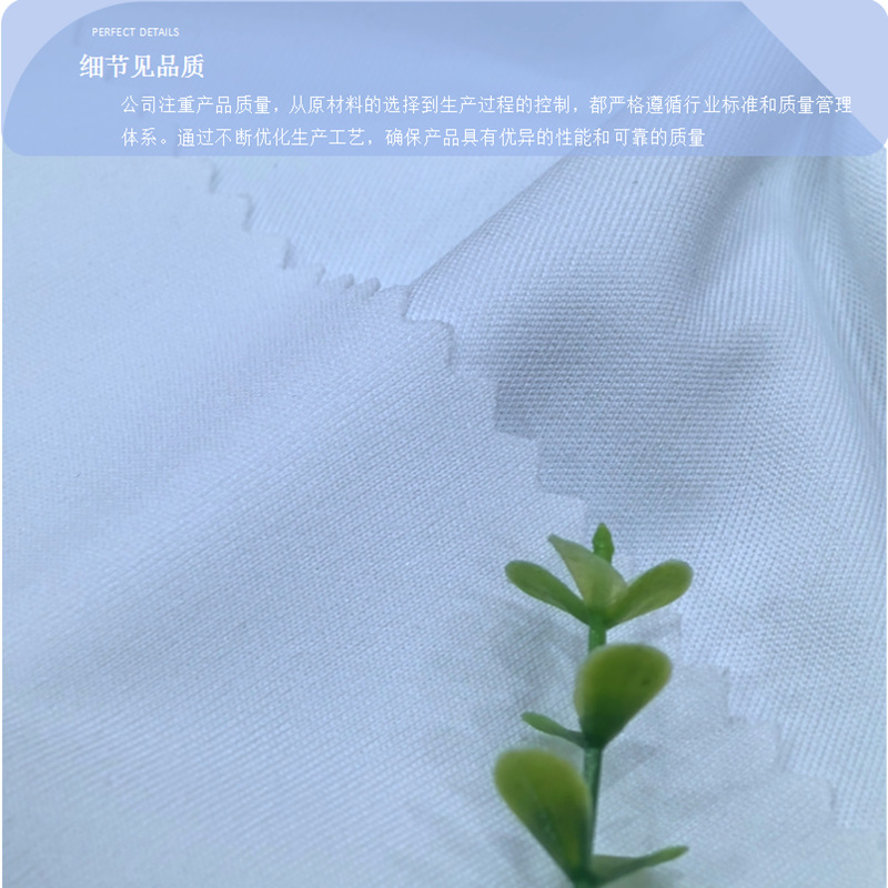 0111K再生速干75D双面布 (8).png