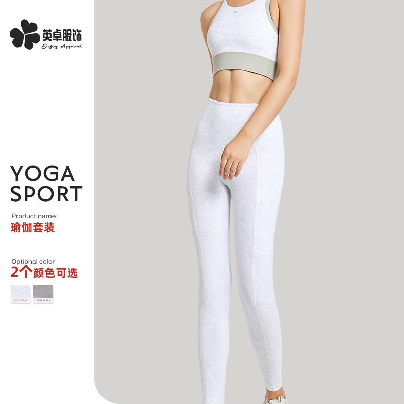 跨境时尚健身瑜伽服两件套瑜伽运动防震春秋装跑步美背运动套装女|ms