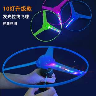 New hand push flying butterfly ten lights luminous cable flying saucer flying fairy Frisbee children's outdoor toy stall supply