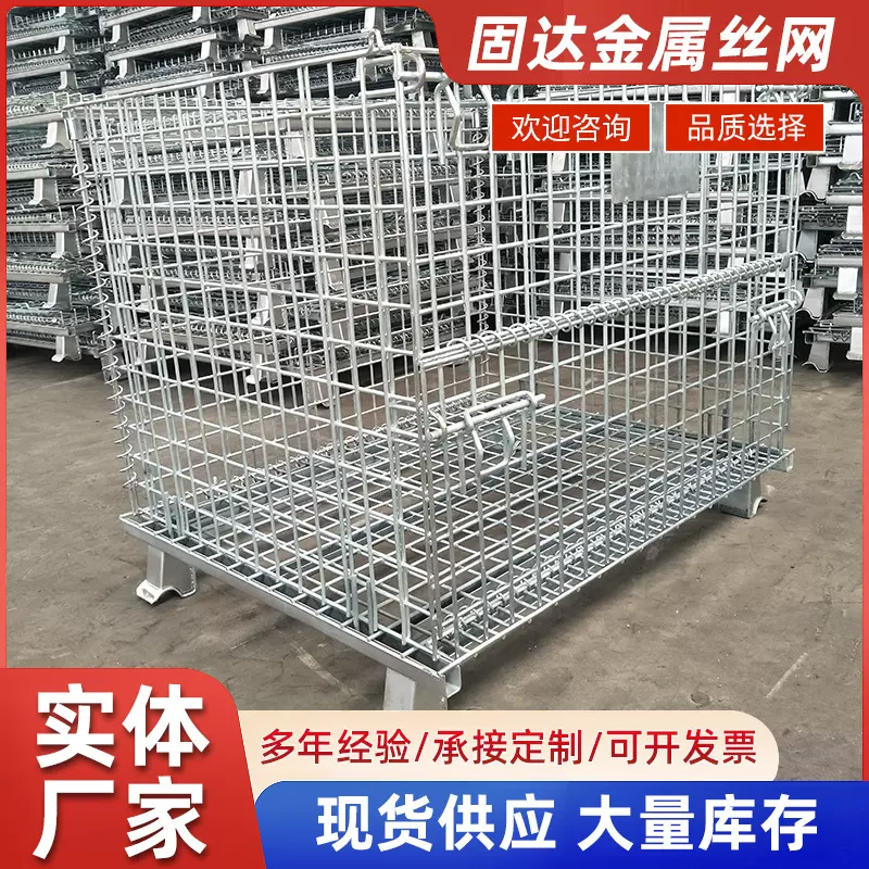 折叠式仓储笼 金属周转箱仓库铁框物流周转金属蝴蝶笼厂家供应
