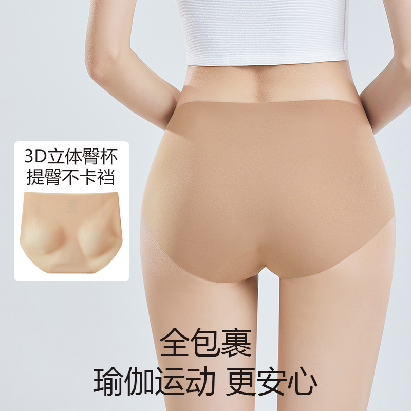 액체 재단 원활한 보이지 않는 속옷 여성의 비 엉덩이 코튼 통기성 체력 중간 허리 엉덩이 삼각형 스포츠 반바지