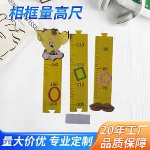 Photo frame height measuring ruler EVA Children Baby height measuring ruler growth record cartoon animal height ruler manufacturer