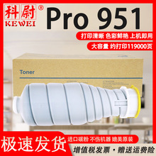 �m�ÿ��Ῠ�����_951�ۺ�TN-015��ӡ�Cī��Bizhub Pro 951̼��Ͳ