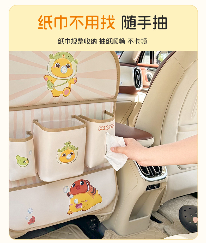 Car Seat Back Dining Table Storage Hanging Bag Car Seat Back Small Table Car Rear Seat Rear Anti-Dirty Storage Rack