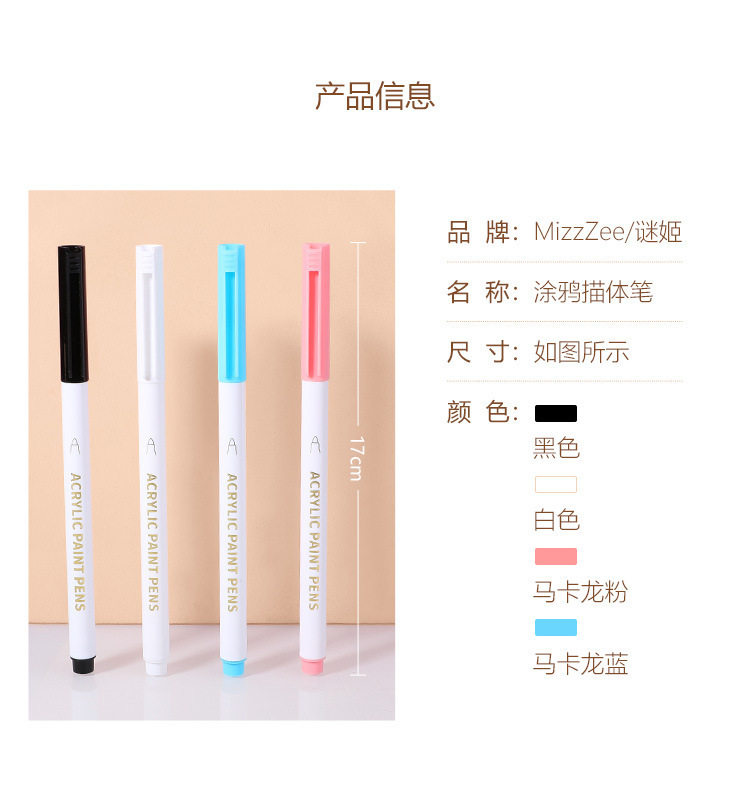 Mystery Graffiti Body Writing Pen Black for Adult Couples Play — detail image 13