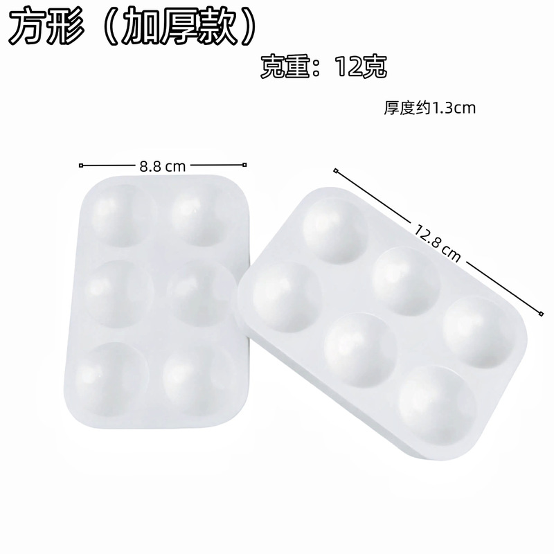 跨境美术绘画方形调色盘  美术颜料专用绘画中国画丙烯水彩调色盘|undefined