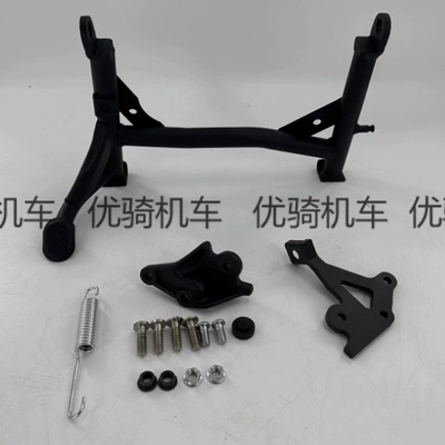 Suitable for Honda Cm300 Middle: Motorcycle frame