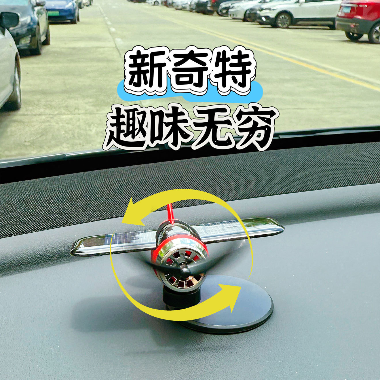 Solar aircraft car ornaments 2025 new car center console decorations in-car high-end accessories for men