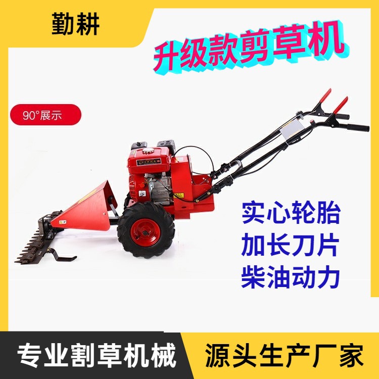 批发汽油电启动剪草机 柴油动力农田果园割草机 手推款草坪修剪机