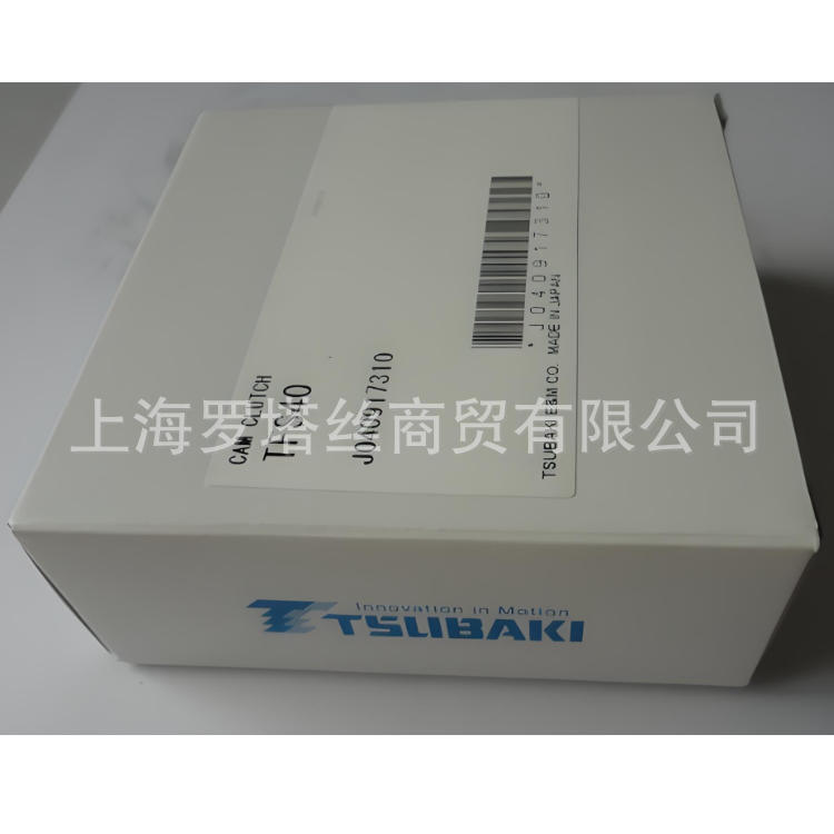 日本TSUBAKI TFS40单向离合器 单向轴承超越离合器椿本BB35-2K-K