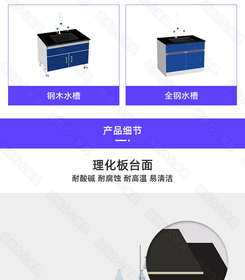 实验台详情页_19.jpg