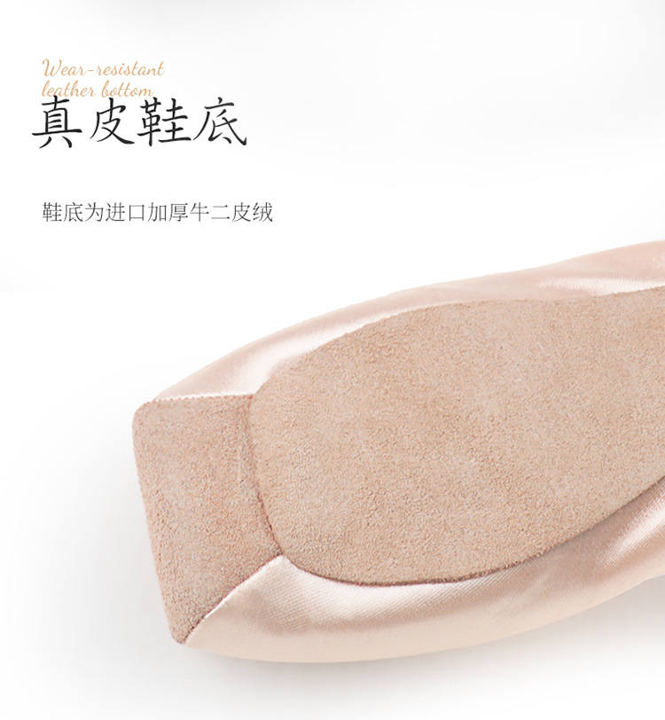 专业足尖鞋_09.jpg