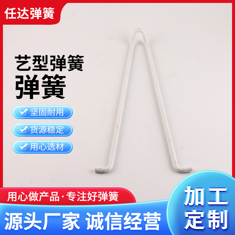 异形弹簧定 做 可制作各类压缩弹簧 压簧 不锈钢弹簧定 制