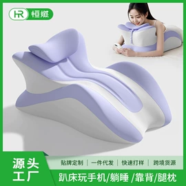 记忆枕;坐垫椅垫;靠垫/抱枕