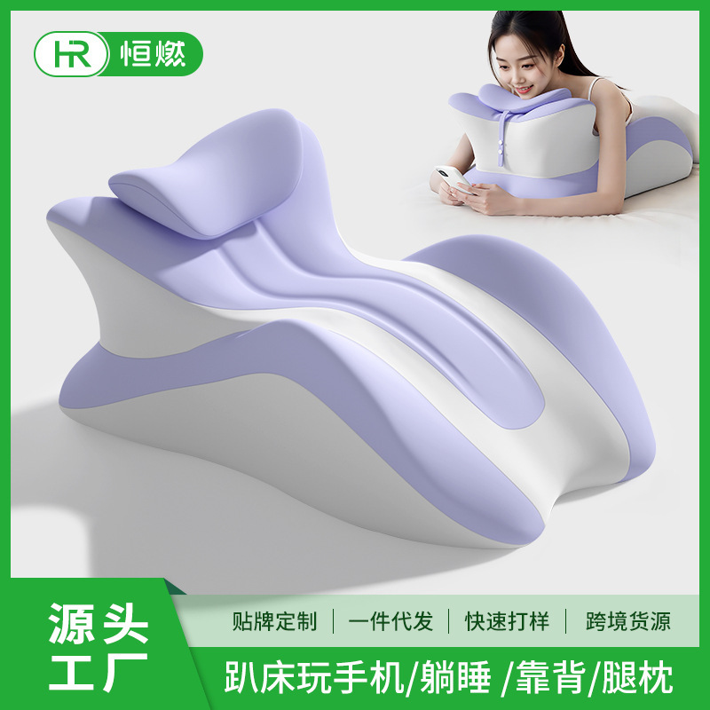 Multifunctional Ergonomic Pillow for Sleeping on Your Stomach, Playing with Your Phone, Reading, Slow Rebound Pillow for Couples