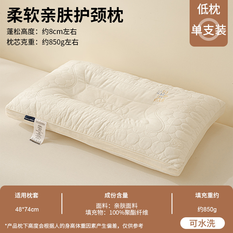 Un par de almohadas no colapsadas para adultos domésticos para proteger la columna cervical y ayudar a dormir núcleo de almohada dormitorio de estudiantes para una sola persona acostada para dormir pequeña cabeza entera