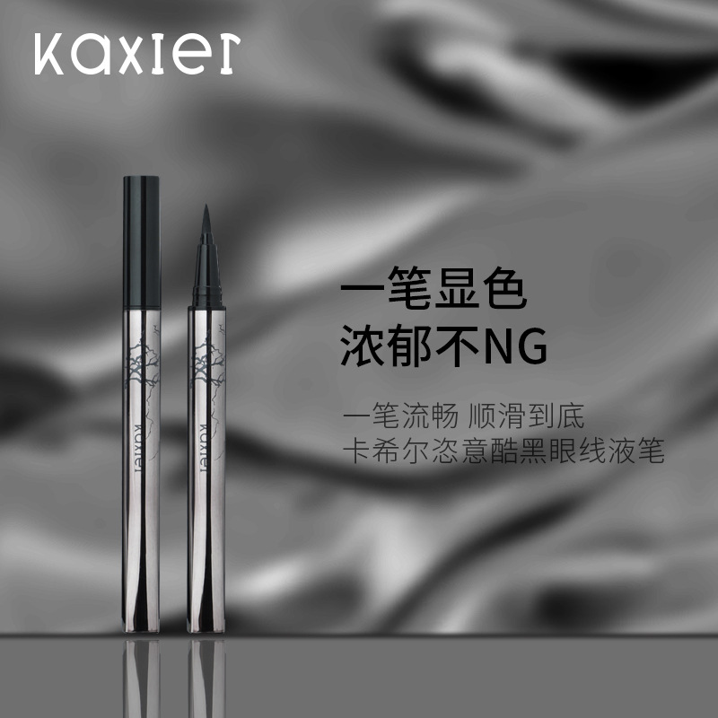 Cahill Unchained Cool Black Eyeliner Pen Extremely Fine and Smooth Waterproof Sweat-proof Long-lasting Eyeliner for Novice