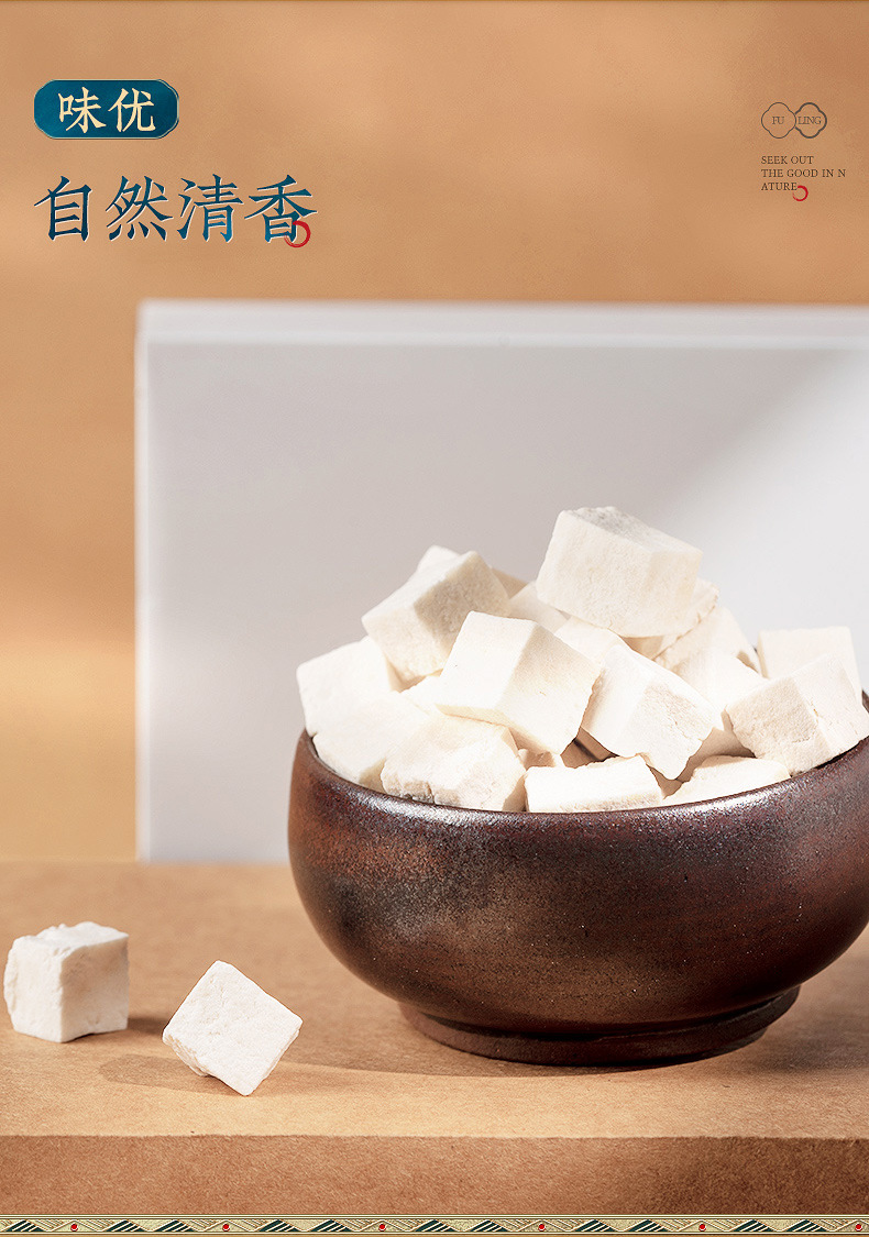 Dried Poria Root Cubes Fu Ling Yun Ling for Herbal Soups and Decoctions 500g Twin Jar Set quality and texture