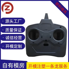 塑料模;成型模;模具制造