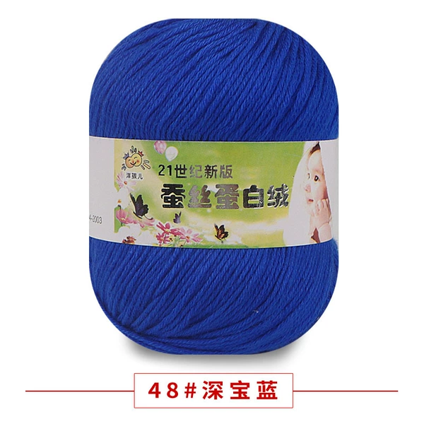 48 Deep Treasure Blue