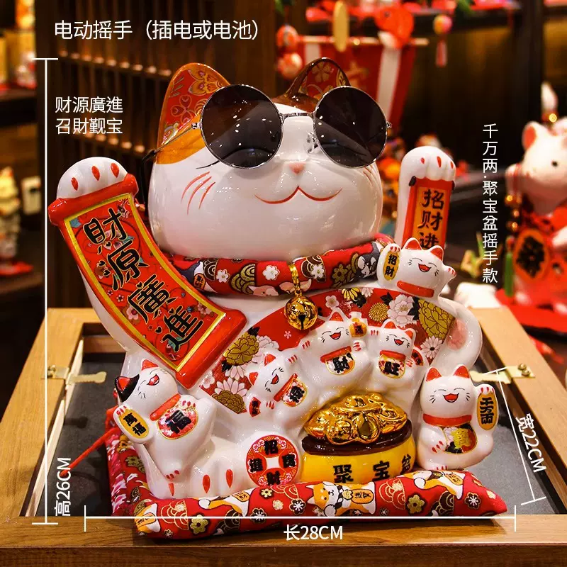 【特卖】招财猫电动摇手 陶瓷招财猫摆件开业送礼招财猫厂家批发