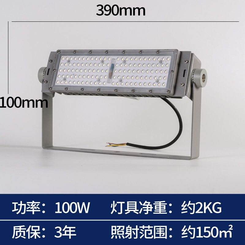 Ingeniería led proyector iluminación de campo luz de túnel al aire libre módulo de aluminio de perfil de fútbol agua cuadrada proyector