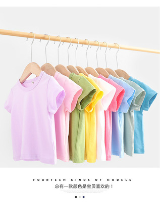 2021年韩版童装上衣纯色运动打底衫女童T恤代发纯棉短袖男童T恤