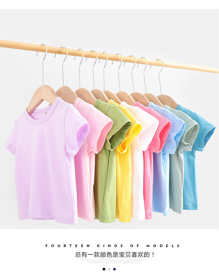 2021年韩版童装上衣纯色运动打底衫女童T恤代发纯棉短袖男童T恤