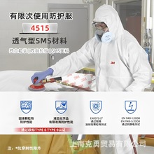 3M4515防护服防颗粒物防喷溅连体喷漆服防尘服透气工作服