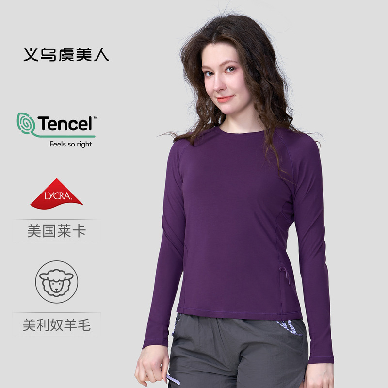 Merino wool quick-dry women's cool-feel loose sports T-shirt for outdoor hiking and trekking, Merino sports long sleeve Merino wool quick-dry women's cool-feel loose sports T-shirt for outdoor hiking and trekking, Merino sports long sleeve