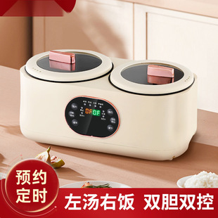 Popular Double-Gallon Rice Cooker, Fully Automatic Rice Cooker, Multi-Function Electric Hot Pot, Steaming and Cooking Smart Electric Cooker