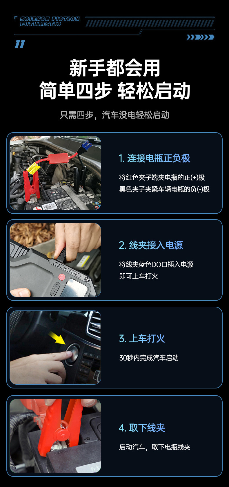 Cross-Border Best-Selling Model 027 Car Jump Starter and Emergency Power Supply All-In-One Device, Large-Capacity Smart Air Pump for Vehicles