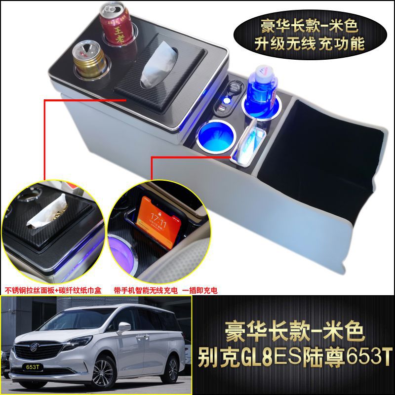 20-21款653T扶手箱.jpg