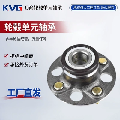 Car wheel hub bearing unit OE 42200-TF0-J51 HUB294-3 VKBA6803 Car (Bearing)