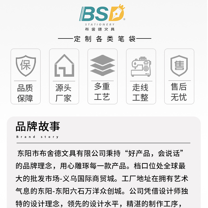 详情页_01.jpg