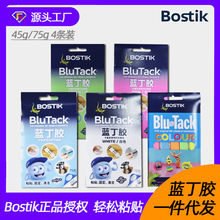 ������ƷBostik�{���z�׶��z���N����z���o��ճ�����������C