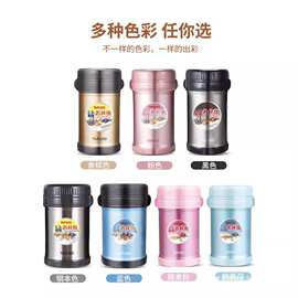 日本泰福高真空超长不锈钢保温饭盒桶上班多层便携家用1人焖烧壶