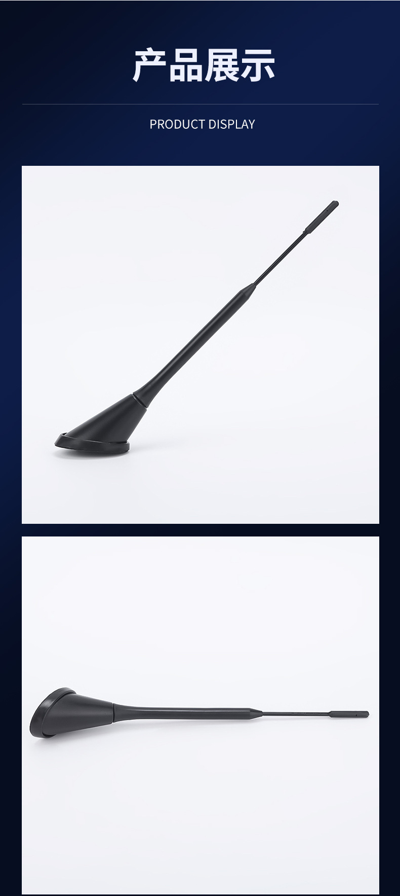 Factory Supply Car Signal Enhancement Antenna Suction Cup Long Rod Radio Antenna Car Anti-Static Antenna