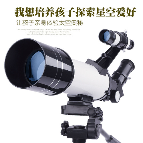 Zoom Monocular Telescope 40070, Photo Capable High Magnification HD Child's Astronomy Telescope, Professional Stargazing Night Vision