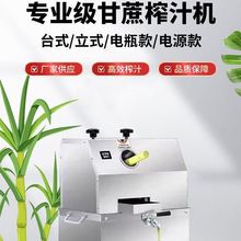 ����ե֭�C�[���¿�����С�Ͳ��P��ƿ���̨ʽ��ʽ�Fե����֭�C