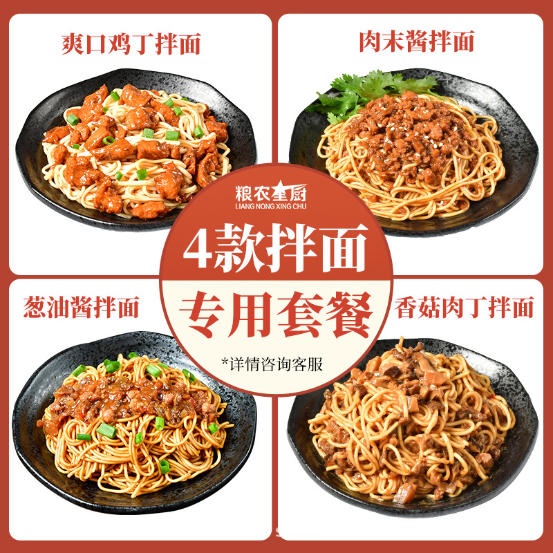 국수 4종 특별세트(냉동보관)