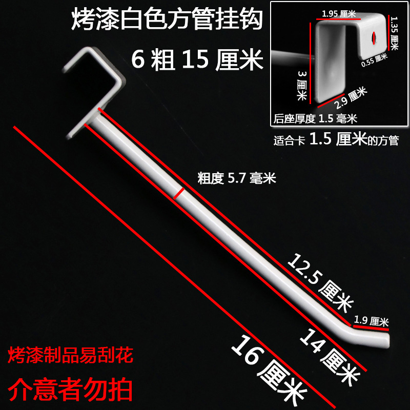 塗装黒白色角パイプフック棚横梁カードパイプフック太りアクセサリー収納フック上壁角パイプフック|undefined