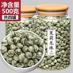 ジャスミン龍珠花茶公式旗艦店2024新茶葉濃香型香珠花蕾は自分で500g飲む