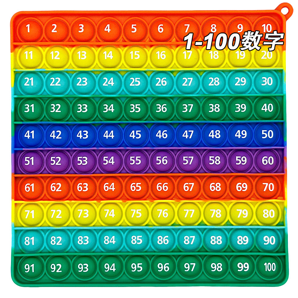 숫자 1~100(무지개 17.5cm)