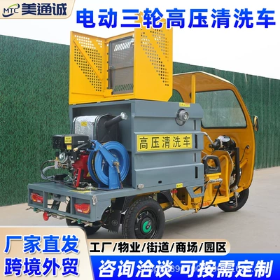 Vehicle, Multi-Functional Sprinkler and Dust – Yol təmizləyən maşınlar