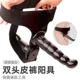 情趣穿戴阳具女同拉拉仿真假阴茎女生插入阴蒂刺激情趣性用品道具